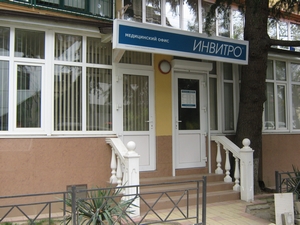 Сочи 3._11_06.jpg